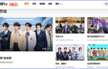 芒果TV怎么切换账号?芒果TV切换账号操作步骤