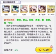 跑跑军团新人开服指南-跑跑军团英雄阵容搭配