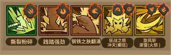 英雄没有闪Boss打法技巧大全