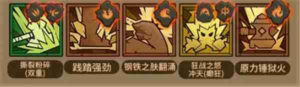 英雄没有闪Boss打法技巧大全