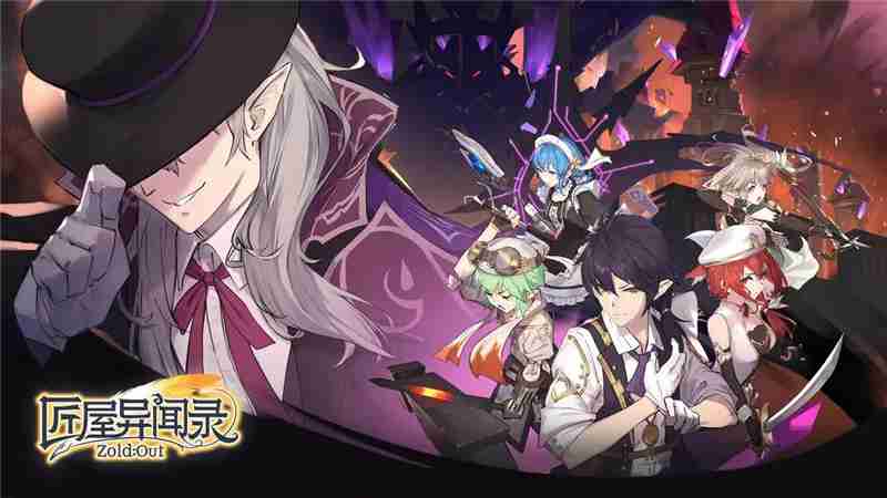 匠屋异闻录角色强度排行榜