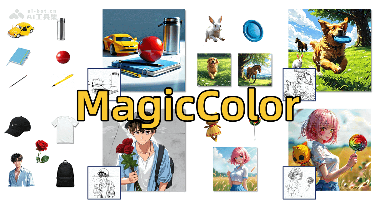 MagicColor— 香港科技大学推出的多实例线稿图着色框架