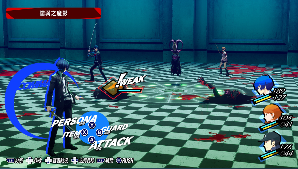 《女神异闻录3 Reload》试玩版上线 游玩进度可以转移至正式版