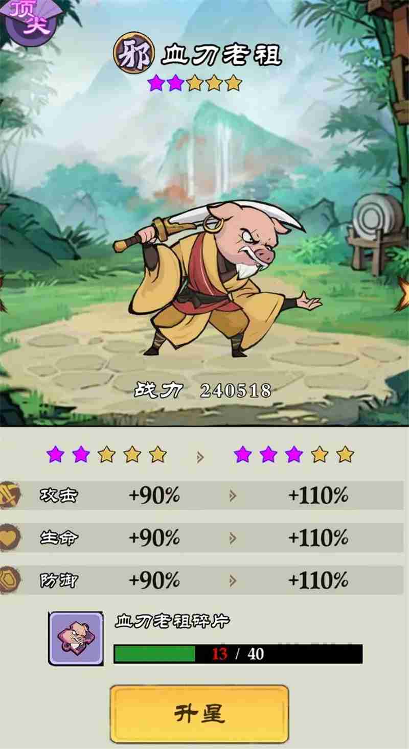 御剑江湖开服全攻略一览