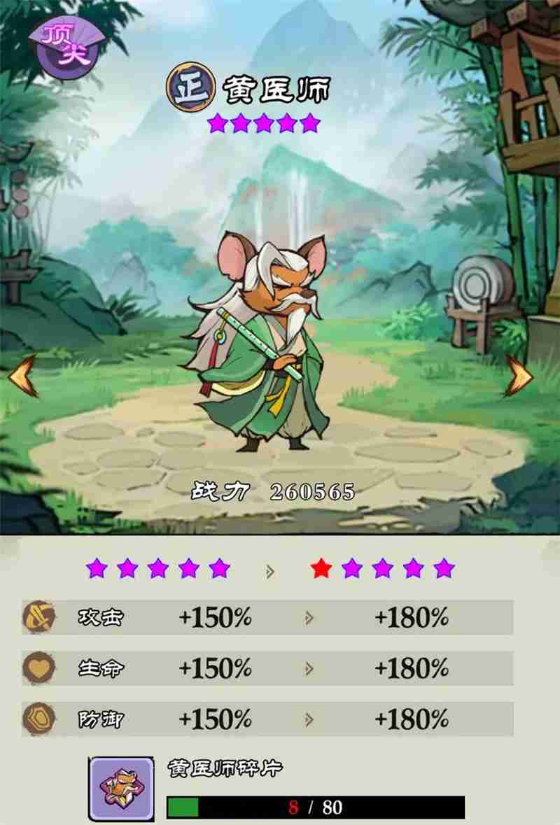 御剑江湖开服全攻略一览