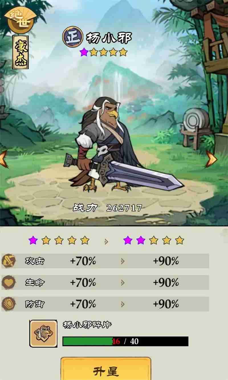 御剑江湖开服全攻略一览