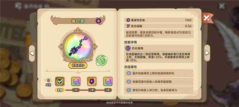 英勇之地武器简评指南
