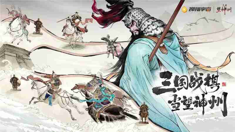 三国望神州阵容搭配一览-三国望神州阵容怎么搭配