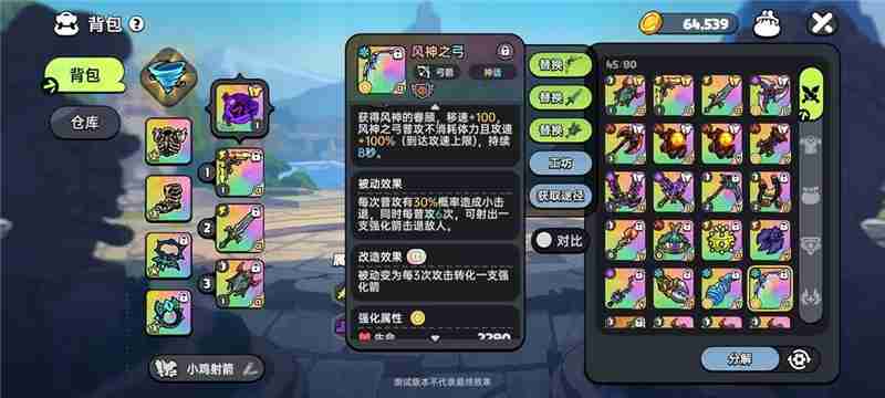 英勇之地PVE输出武器指南