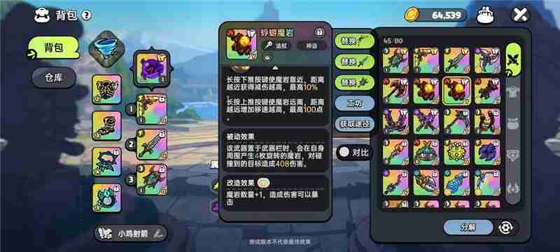 英勇之地PVE输出武器指南