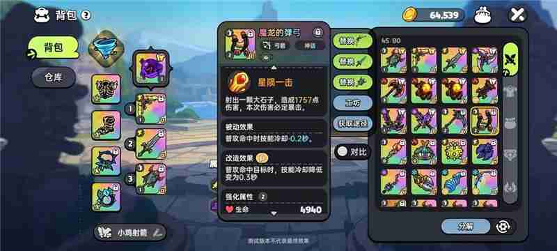 英勇之地PVE输出武器指南