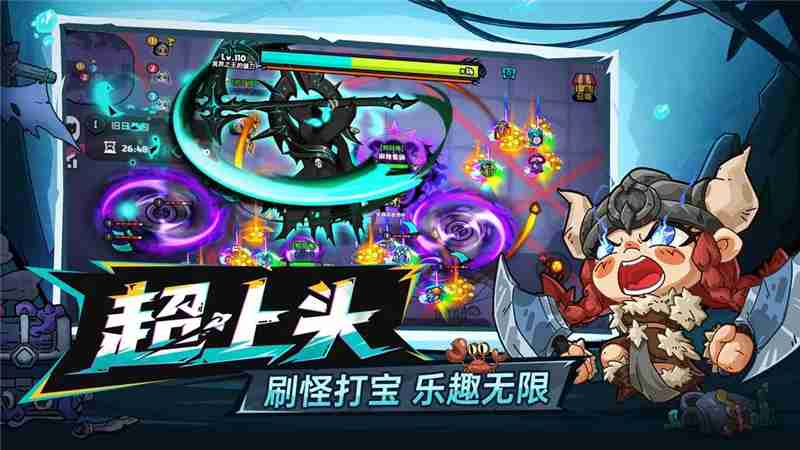 英勇之地零氪萌新攻略