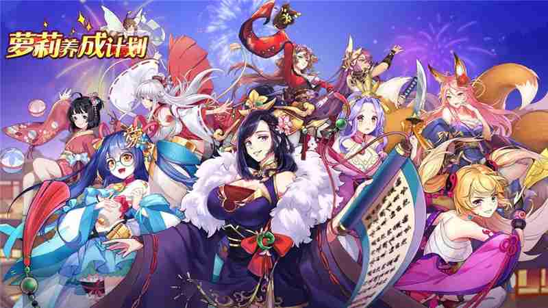 萝莉养成计划‌新手玩法指南-萝莉养成计划‌新手怎么玩