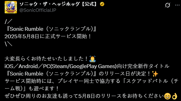 《索尼克大乱斗》5月8日多平台发布 32人大混战