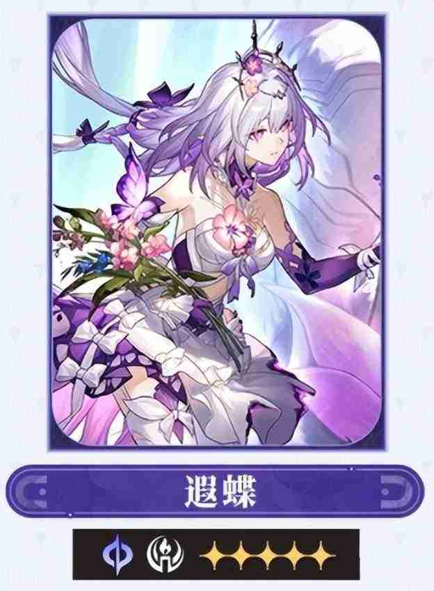 崩坏星穹铁道3.2版本走过安眠地的花丛攻略指南