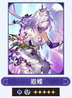 崩坏星穹铁道3.2版本走过安眠地的花丛攻略指南