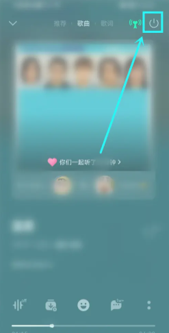 QQ音乐怎么看总共听歌次数 QQ音乐怎么看总共听了多少分钟