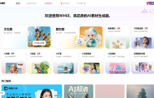 Miracle F1— 美图 WHEE 推出的 AI 图像生成模型