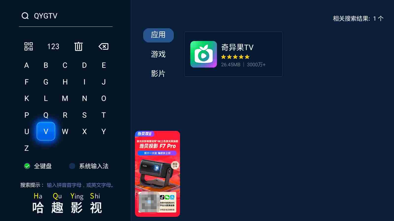 2025年U21联赛直播在哪看?U21足球联赛时间+赛程表+直播观看指南