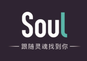 soul聊天记录怎么恢复 soul聊天记录删了还能恢复吗