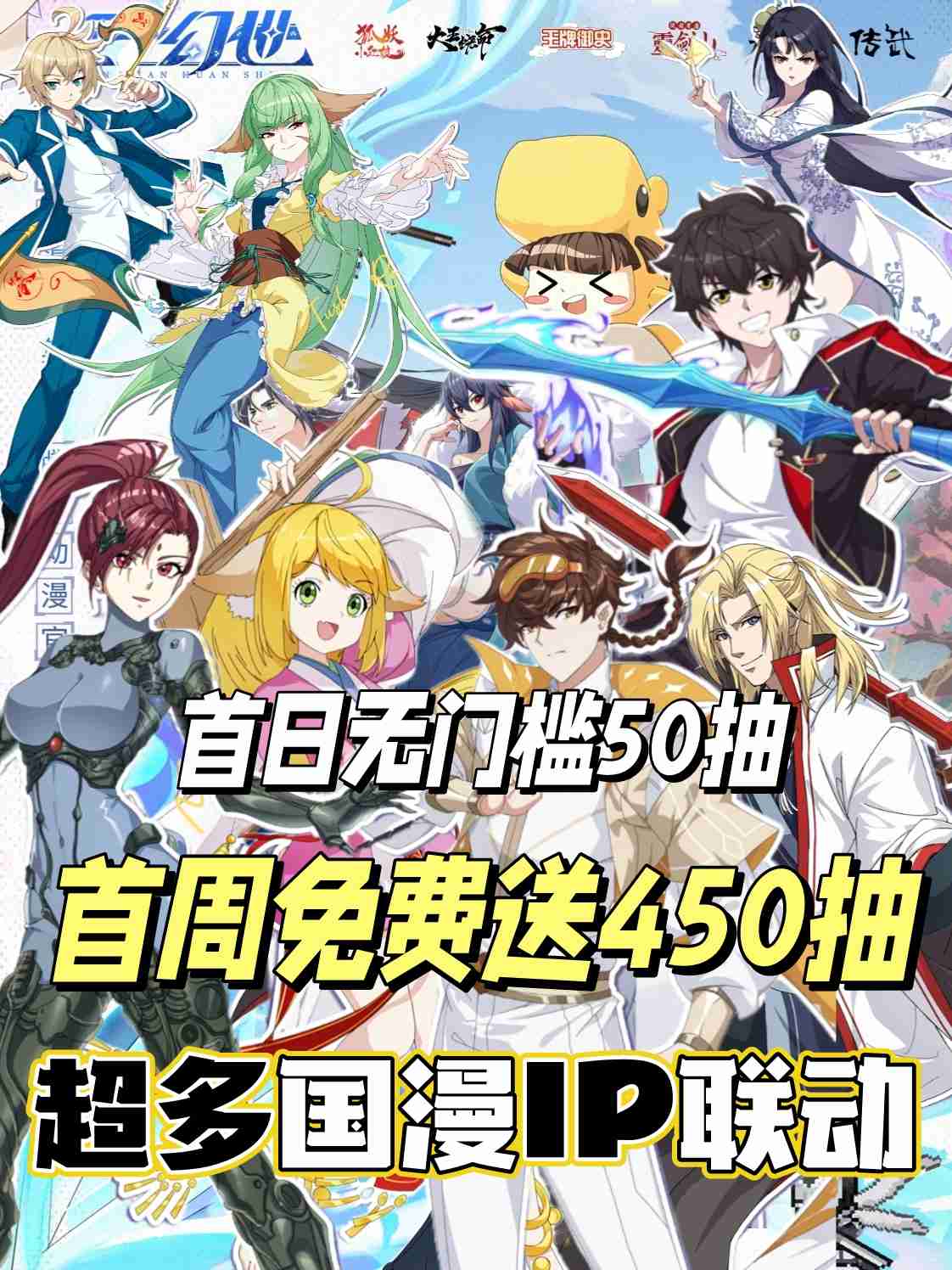 三千幻世公测礼包码2025