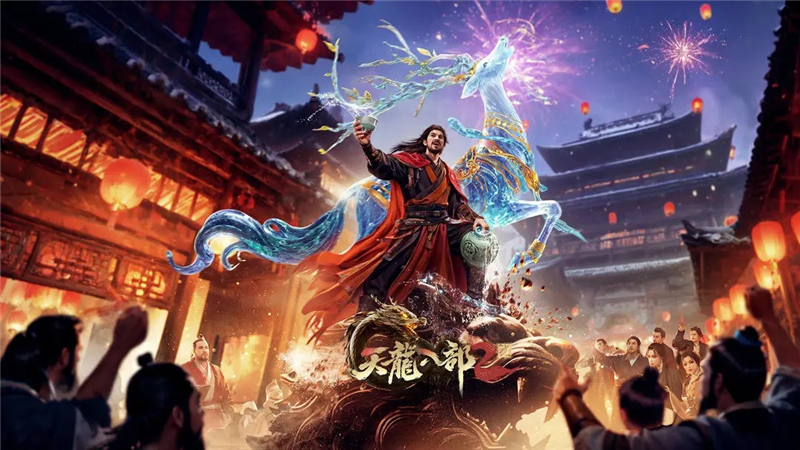 天龙八部2两周年庆典双生华章已经上线