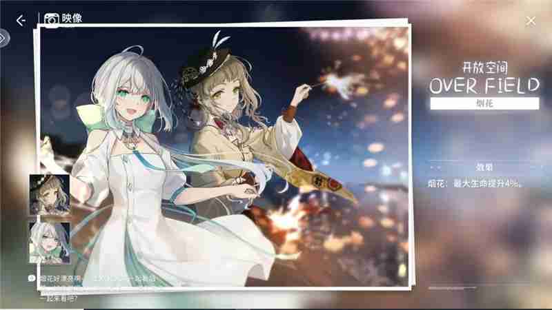 开放空间探员桃培养攻略指南