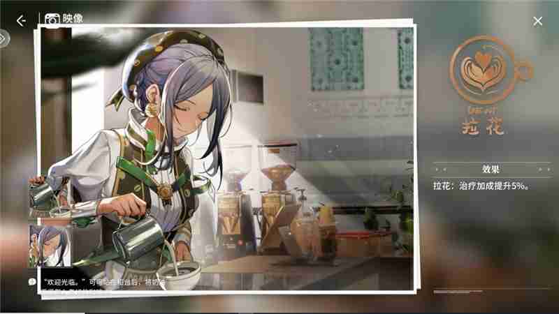 开放空间探员桃培养攻略指南