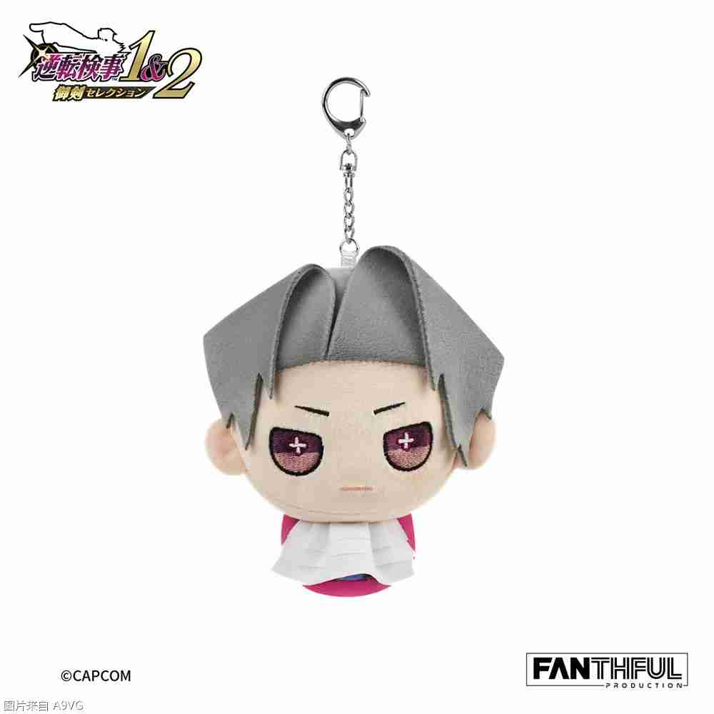 《逆转检察官》系列官方授权周边&往期人气周边再贩