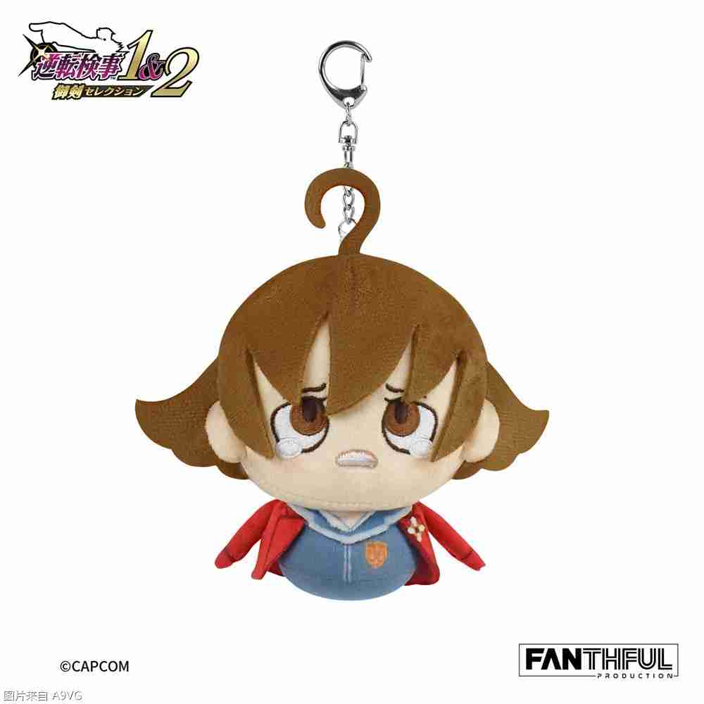 《逆转检察官》系列官方授权周边&往期人气周边再贩