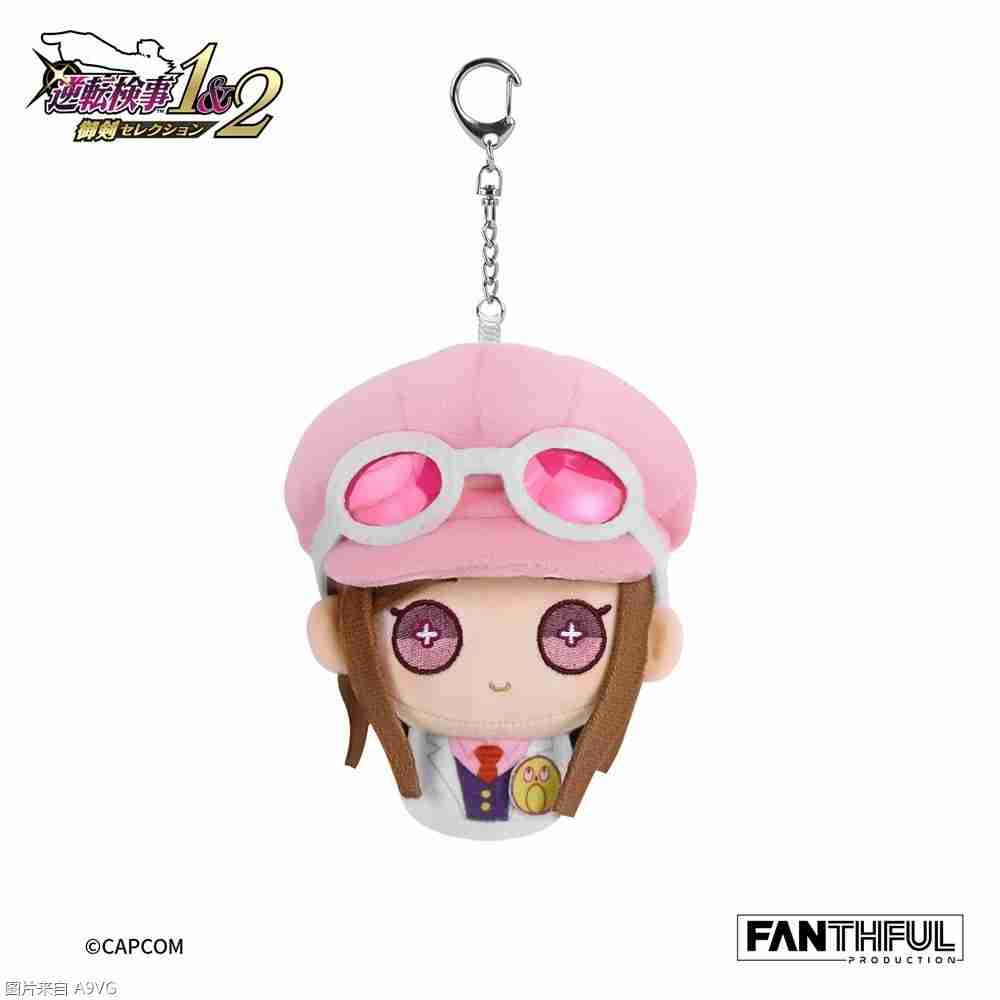 《逆转检察官》系列官方授权周边&往期人气周边再贩