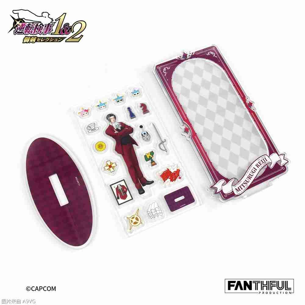 《逆转检察官》系列官方授权周边&往期人气周边再贩