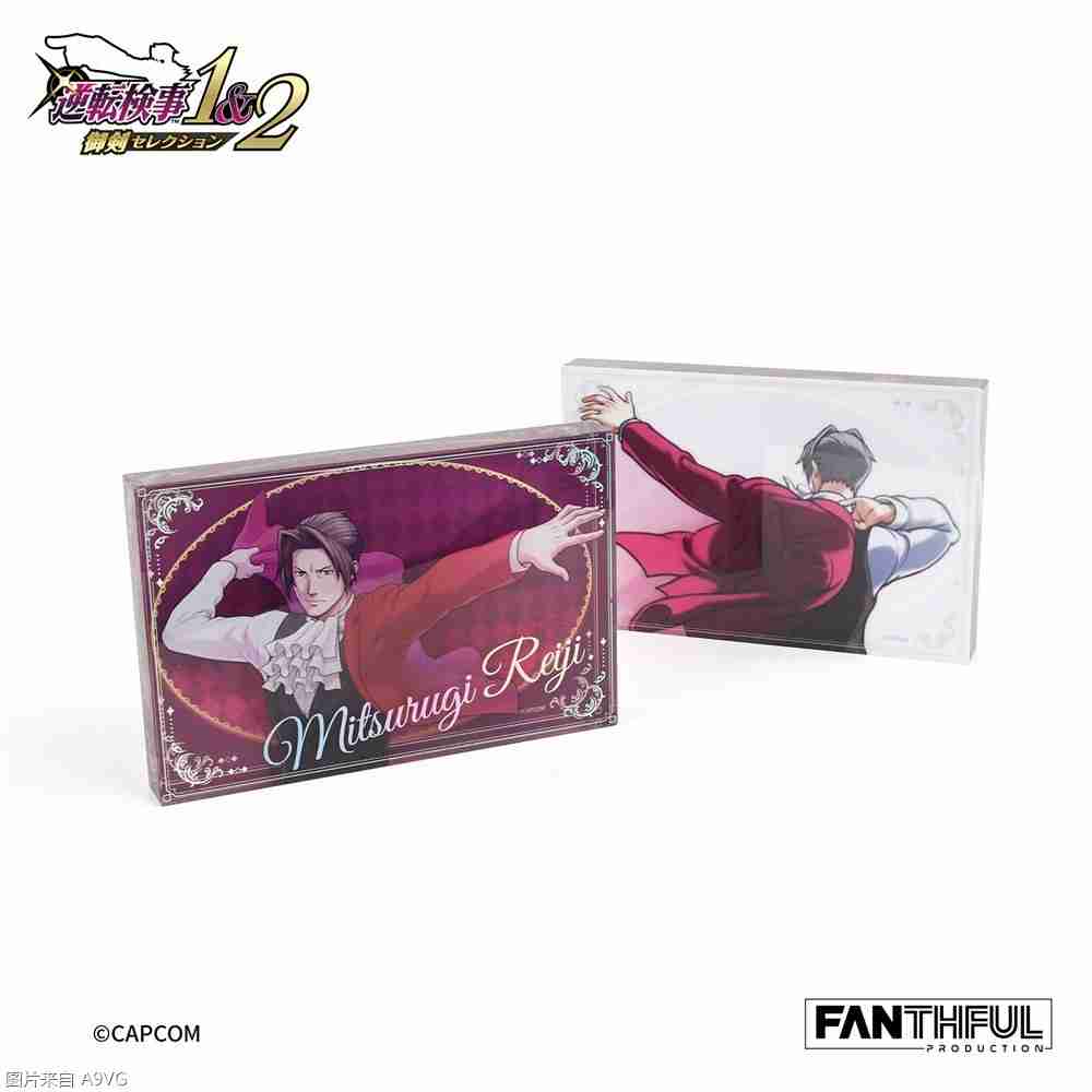 《逆转检察官》系列官方授权周边&往期人气周边再贩