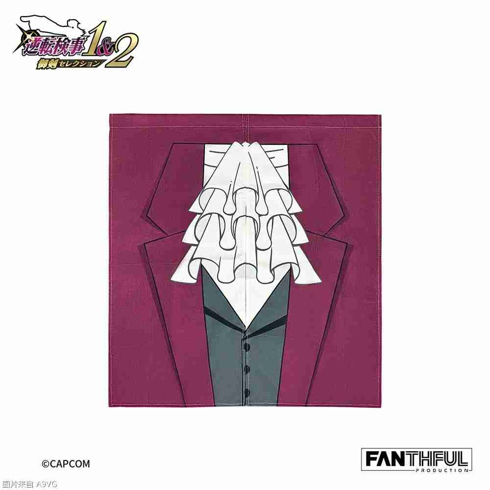 《逆转检察官》系列官方授权周边&往期人气周边再贩