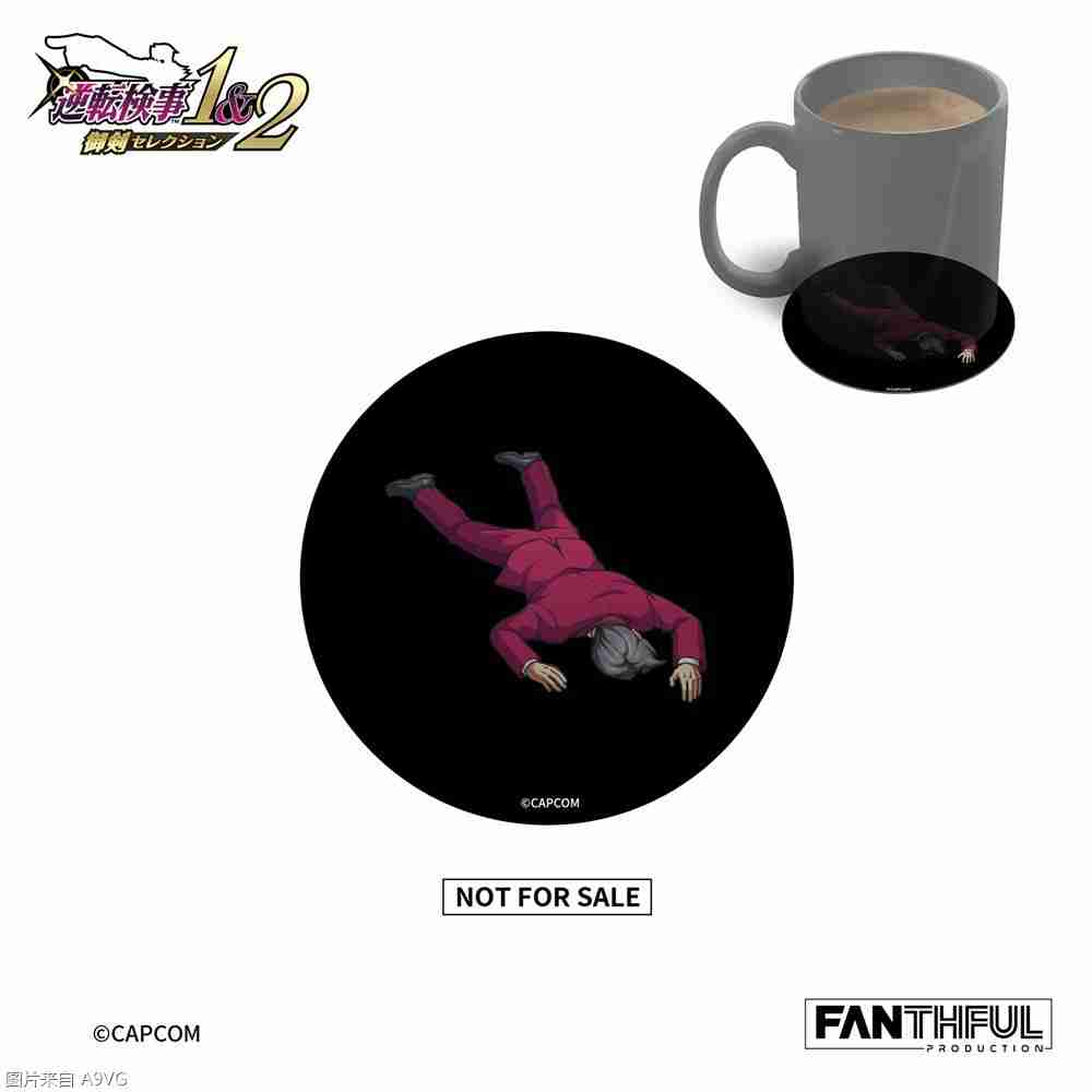 《逆转检察官》系列官方授权周边&往期人气周边再贩