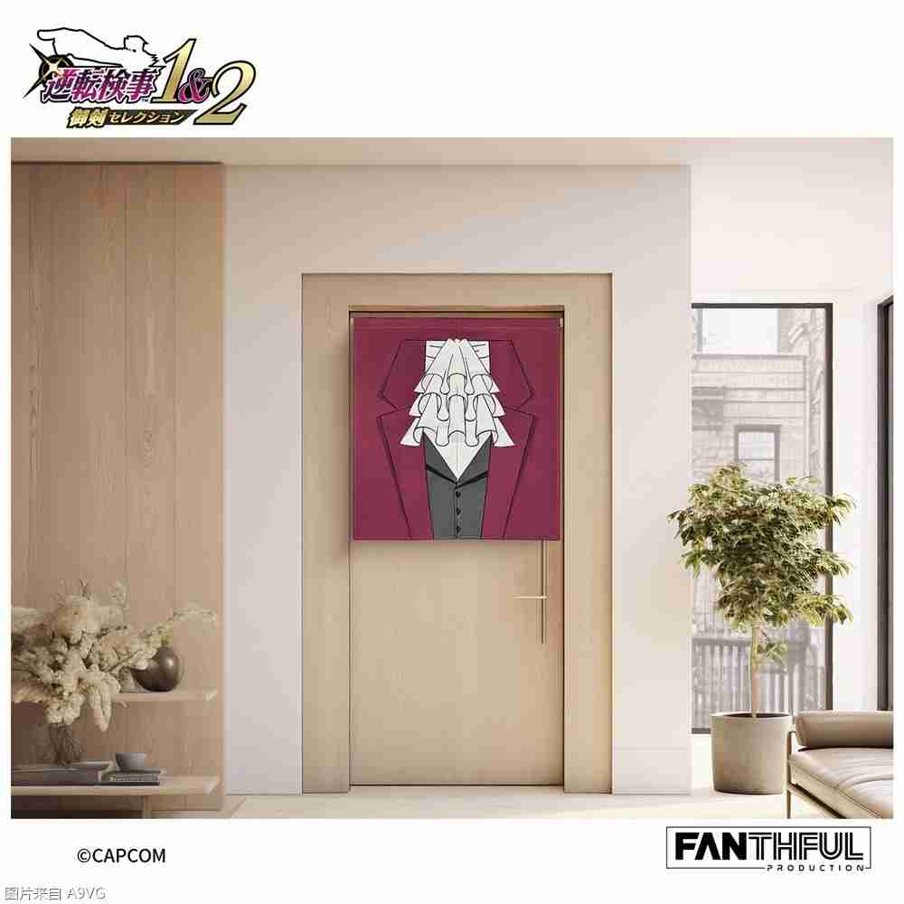 《逆转检察官》系列官方授权周边&往期人气周边再贩