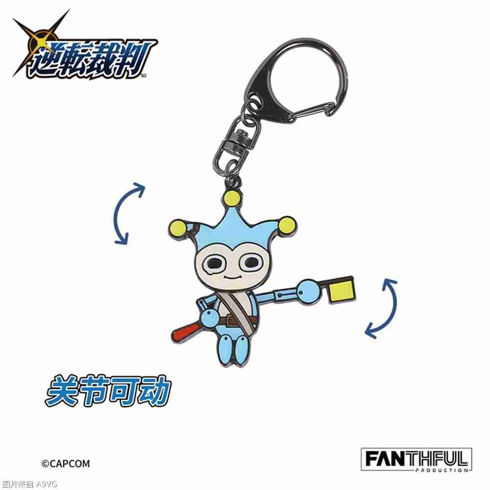 《逆转检察官》系列官方授权周边&往期人气周边再贩