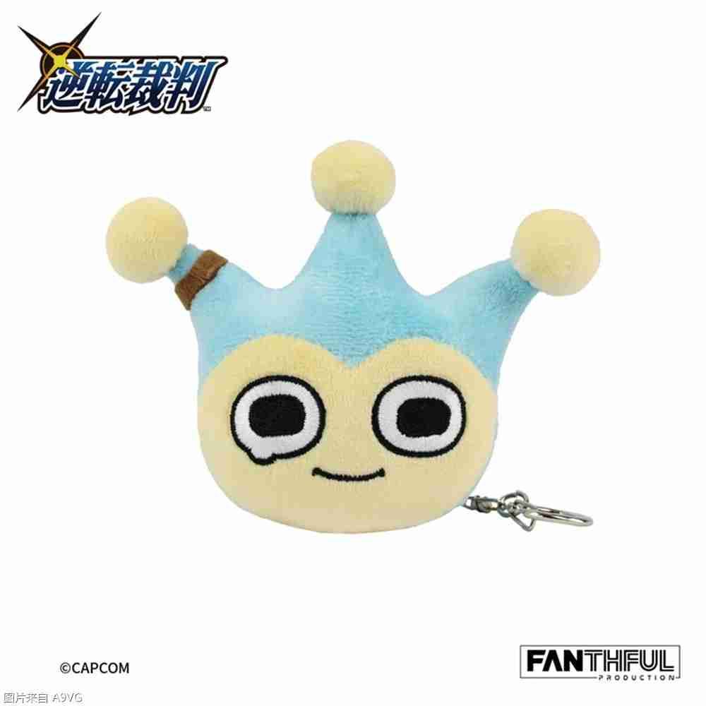 《逆转检察官》系列官方授权周边&往期人气周边再贩