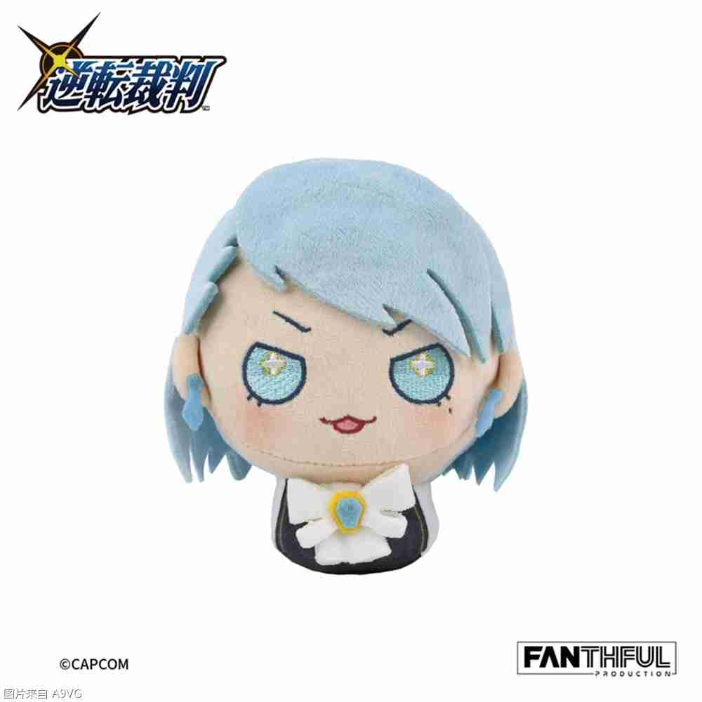 《逆转检察官》系列官方授权周边&往期人气周边再贩