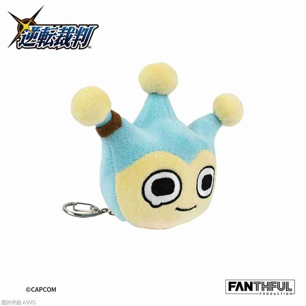 《逆转检察官》系列官方授权周边&往期人气周边再贩