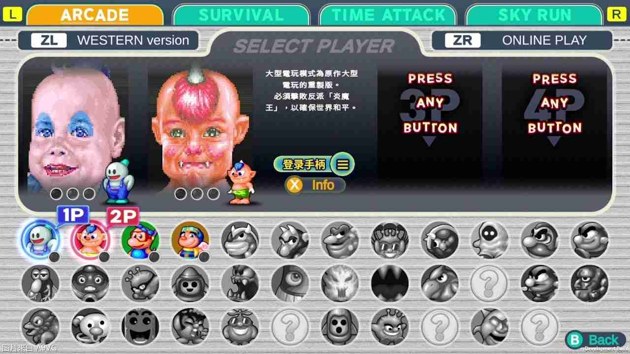 《雪人兄弟2 Special》NS实体版正式发售