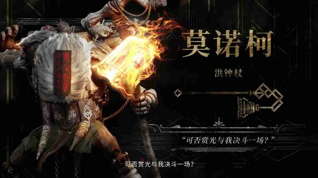 《光与影:33号远征队》角色预告片 莫诺柯篇