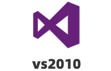 vs2010如何编译? vs2010编译教程