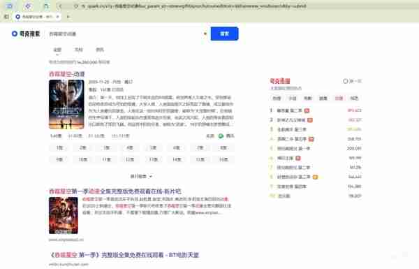 夸克浏览器电脑版怎么下视频 夸克浏览器电脑版下视频的方法
