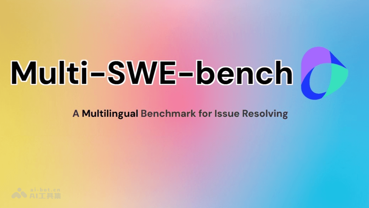 Multi-SWE-bench— 字节豆包开源的多语言代码修复基准