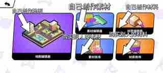 碧优蒂的世界新手教程-碧优蒂的世界新手玩法介绍