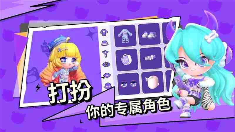 碧优蒂的世界皮肤细节调整教程