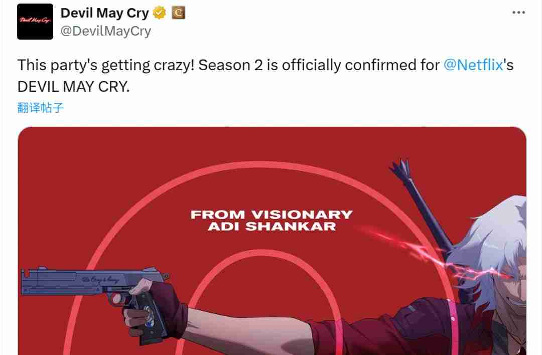 Netflix《鬼泣》动画剧集续订第二季 首个海报发布