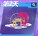 星渊神金局！抢神器夺神金，瓜分18888元！