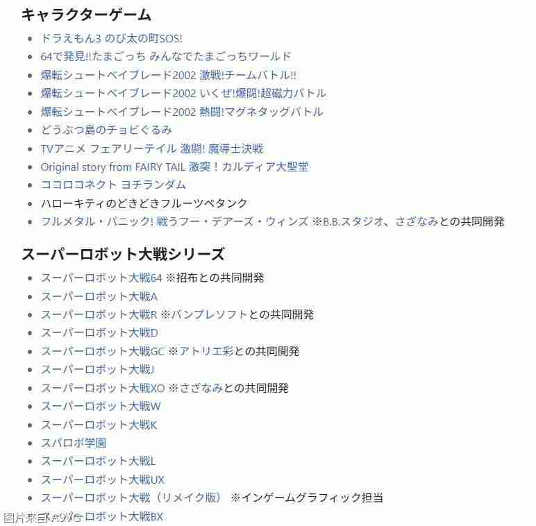 曾开发多款掌机机战系列作品的日本游戏公司A.I已破产